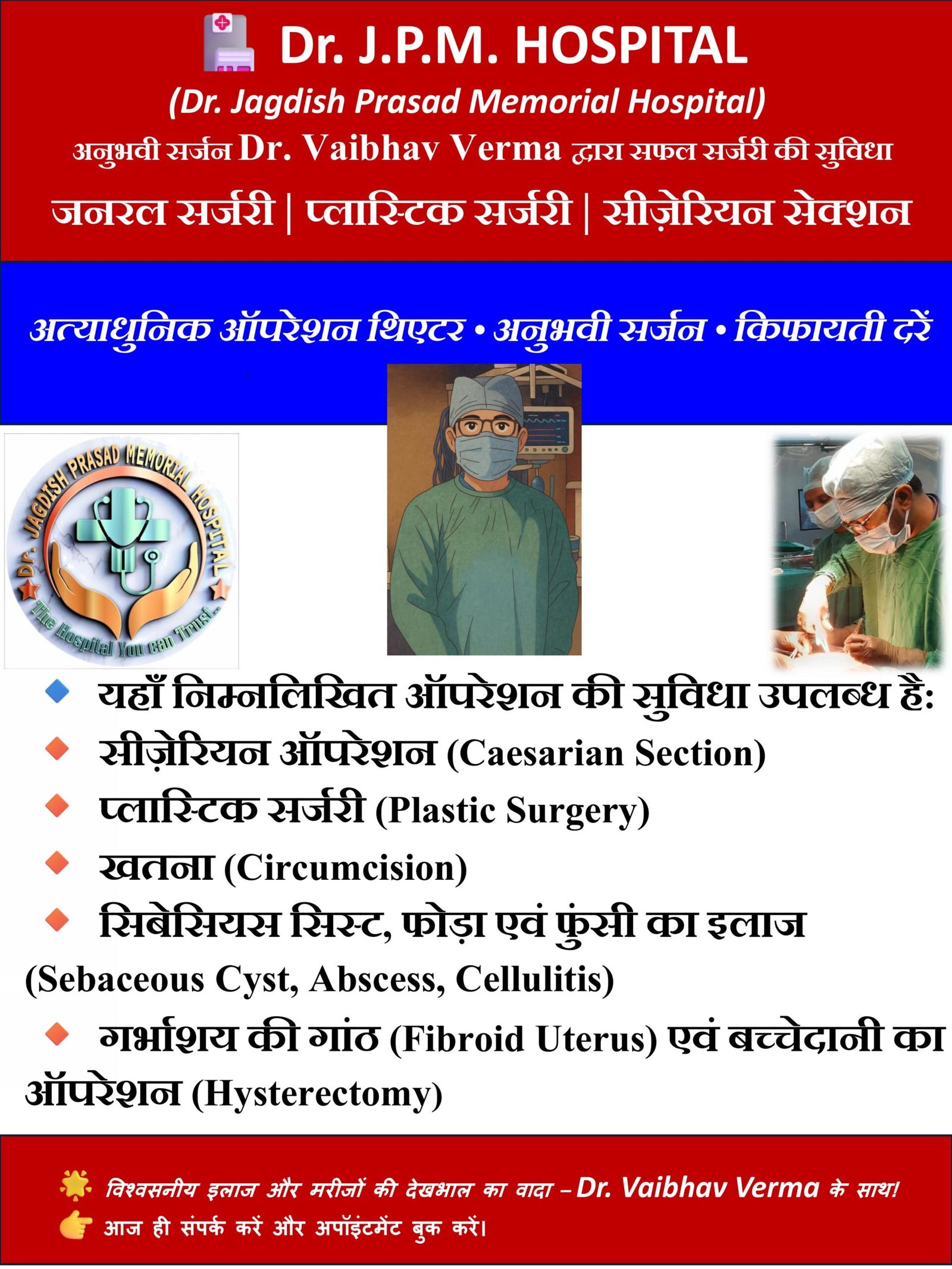 DOC-20250730-WA0027.-images-1