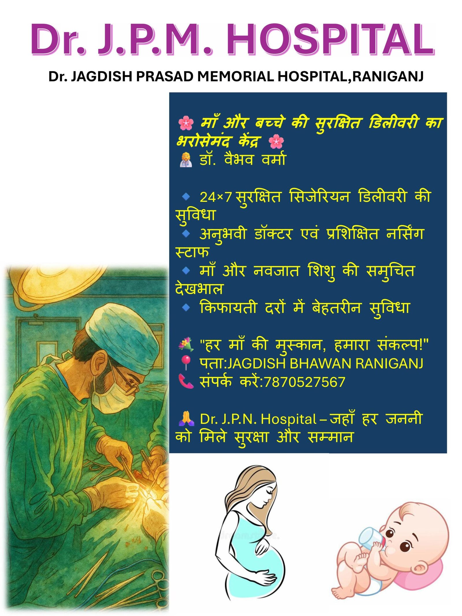 DOC-20250730-WA0038.-images-0